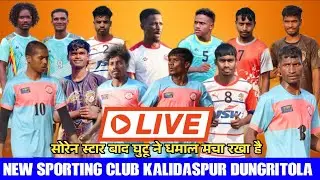 New Sporting Club Dungritola Pakur Football Tournament Live Match 2026