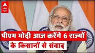 PM Narendra Modi to interact with farmers of 6 states today