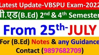 #vbspu  B.Ed 2nd & 4th Semester Exam-2022 || Exam date Declared @BEdExam