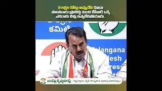 ₹8 Lakh Crore Debt, No Water to Fields: Jupally Krishna Rao Attacks KCR on Palamuru Project