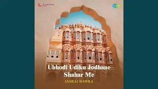 Ubhodi Udiku Jodhane Shahar Me