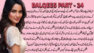 A Heart touching And Emotional Stories (Balqees Part 24) | Desi stories | Desi Stories Extra