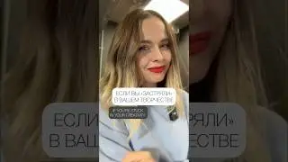 Если вы застряли в вашем творчестве. Подход выпускника магистратуры. #вокал #музыка #творчество