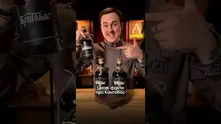 Контабас 🫐