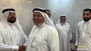 حضور الاحبة والأصدقاء للتبريك للشاب علي بن مهدي المطرود والف الف مبروك 