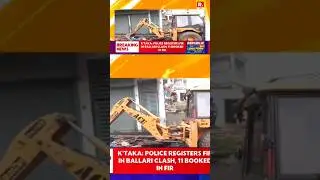 BREAKING: Bulldozer Action In Rajasthan's Chomu After Mob Hurled Stones At Police #news