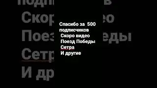 9 мая 2023 г.
