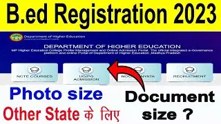 mp bed registration form 2023 l b.ed admission 2023 online apply  l bed registration