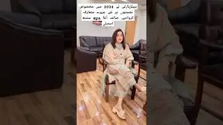 saima agha pakistan peoples party Mpa #pakistanpeoplesparty #sindhassembly
