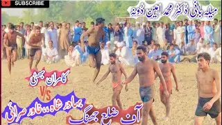 Part 2 || Lambi Khed Mela || Misali Gaon Dona Tahsil Tonsa Sharif Zila Dera Ghazi Khan ||Ustad Faoq