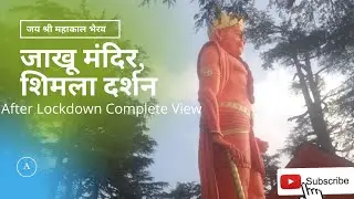 jakhoo temple shimla | jakhoo temple history | jakhoo temple ropeway