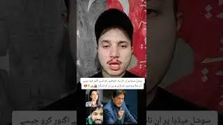 PTI SOCIAL MEDIA ACTIVIST 🚨#shorts #subscribe #pti