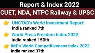 CUET Current Affairs || Reports and index January to june 2022 || index and ranking june2022