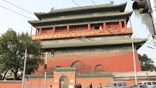 Beijing Drum & Bell Towers (Gulou / Zhonglou) / 鼓楼 / 钟楼