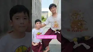 ลิงหล่อบอกต่อด้วย🥰 ลิงใหญ่:พี่ดีนาน, ลิงเล็ก:น้องโปรย #โขนเด็ก #ดีนานโขนจิ๋ว #ลิงหล่อบอกต่อด้วย