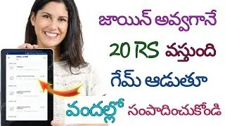 Bast way earn paytm money daily in telugu 2019|new app earn money in telugu
