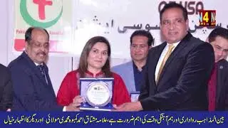 Interfaith Christmas & New Year Dinner in USA by Pakistan Christian Assosiation. N4NEWS HD REPORT