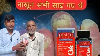 Rcm Gamma original Miraculous benefits । सभी बीमारी का एक इलाज । @rcmworldofficial