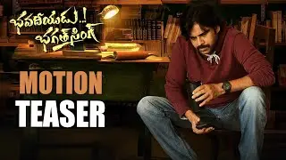 Bhavadeeyudu BhagatSingh Motion Teaser | #BhavadeeyuduBhagatSingh | Pawan Kalyan | DSP | #PSPK28