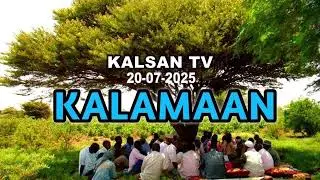 KALAMAAN 20 JULY 2025