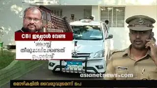 Kerala Police alleges contradictions in the statements against Jalandhar Bishop'