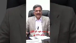 Level  Of Caretaker government of KP #pakistan #imrankhan #kpk #pdm