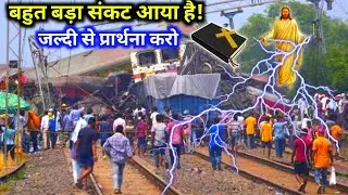 बहुत बड़ा संकट आया है? जल्दी से प्रार्थना करो night prayer Bible Vachan Jesus message prayer tower 