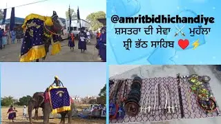 Panthakaliyebhoma ♥️#trending #viral 