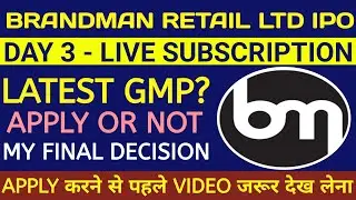 Brandman Retail IPO🔴Brandman Retail IPO Review🔴Brandman Retail IPO Gmp Today🔴Brandman Retail Ltd IPO