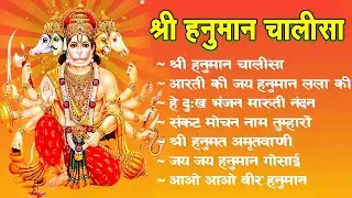 श्री हनुमान चालीसा shree hanuman chalisa original video 🙏🌺 gulshan kumar hariharan full