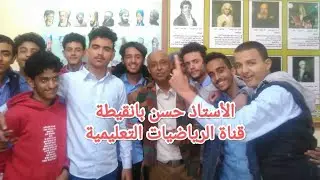 النسب المثلثية للزوايا ٣٠، ٦٠، ٤٥, الصف التاسع أساسي !!