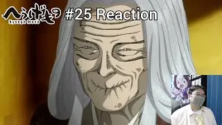 「へうげもの」25話 リアクション Hyouge Mono Episode 25 reaction