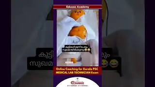 Lab Technician | Kerala PSC |   Online Coaching | 2025