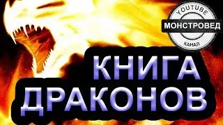 ГРОММЕЛЬ 