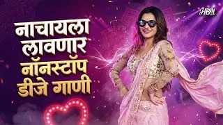 Marathi Hindi Dj Songs -Trending Dj Song Nonstop 2025 - नॉनस्टॉप डीजे गाणी | Active Pad Dj Song -P39