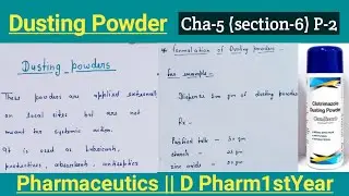 Dusting powder || Definition || Types || Formulation || Pharmaceutics || cha-5 || D Pharm1stYear