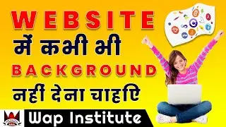 Which Background Is Suitable For Your Website | Best Background For Websites | Er Saurav
