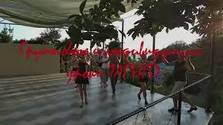 Летний танго-кэмп &laquo;Alas De Tango&raquo;'2022