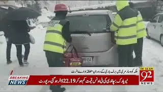 Rescue 1122 emergency services during snowfall in Murree | 07 January 2022 | 92NewsHD