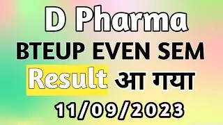 Bteup D pharma Result 2023 आ गया |Bteup even sem latest news | @superpharmaplus