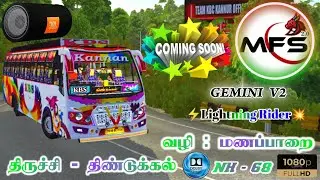 #𝐌𝐟𝐬💐🪴𝐊𝐁𝐒 𝐒𝐇𝐎𝐑𝐓𝐒 🪴💐 - 𝐆𝐞𝐦𝐢𝐧𝐢 𝐂𝐨𝐚𝐜𝐡 𝐕2 𝐖𝐢𝐭𝐡 𝐌𝐩3...(திருச்சி - திண்டுக்கல்)...𝐋𝐈𝐆𝐇𝐓𝐍𝐈𝐍𝐆 𝐑𝐈𝐃𝐄𝐑💯💞....