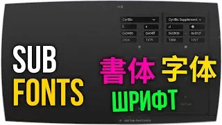 Culture Settings / Fallback / Sub Fonts - Spiel &uuml;bersetzen ► Unreal Engine 5 Tutorial #UE5 (German)