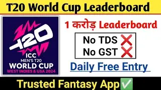 T20 World Cup Leaderboard Fantasy Apps 2024