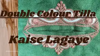Double Colour Tilla||Beautiful double colour tilla on pharans