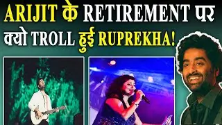 Arijit Singh के Retirement पर Ruprekha Banerjee का Post Viral, Users ने इस वजह से किया Troll!