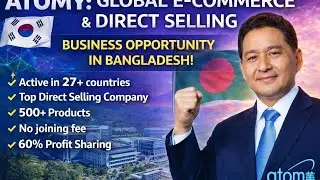 Atomy Business Opportunity Explained | Global E-Commerce Platform