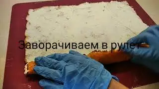 Всего три ингредиента!!! Морковный рулет!!!
