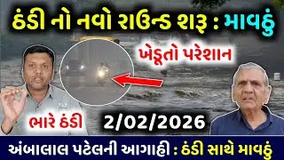 ભારે વરસાદની આગાહી 🔴 Live:ગાજવીજ સાથે વરસાદ, Rain Forecast in Gujarat in 24 hour, Weather Tv