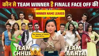 Final Face-Off Who Won? 😱Laughter Chefs 3 Team Kaanta vs Team Chhuri