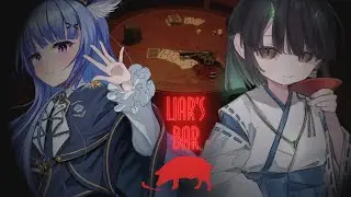 【Vtuber】キツネは嘘つかないのです【Liar's Bar参加型コラボ】